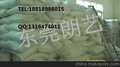 二氧化硅（氢粉