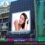 供应各地商场超高清led户外显示屏