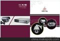 电子产品画册、服装画册、产品目录、厨具画册印刷