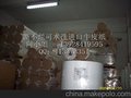 供应深圳裕华兴冲皮布0.51棕色冲皮布冲皮布牛仔裤腰纸标