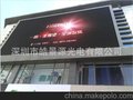 天津工程led全彩电子屏