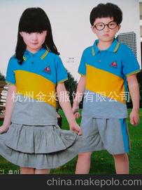 廠家直銷 校服定做/幼兒園園服/幼兒園校服/中小學(xué)校服 現(xiàn)貨校服