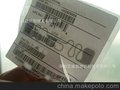 全球促销rfid tag，EPC G2标准，UHF无源电子标签