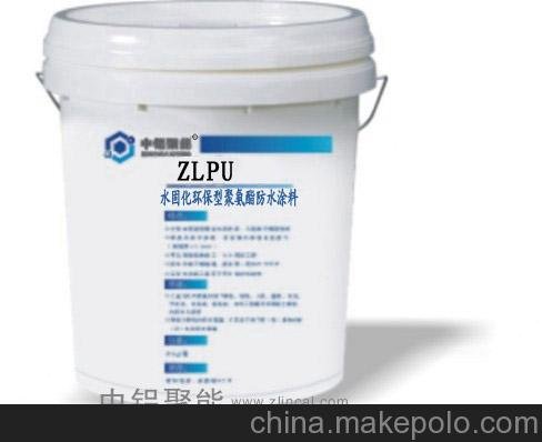 ZLPU聚氨酯防水涂料 廚衛防水 屋面防水 河南防水涂料廠(chǎng)家圖片