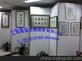 上海拍卖会展板出租，上海酒店活动展板出租，公司宣传活动展板