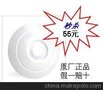 ！豪恩LH-905AII 吸顶双元红外探测器LH-905