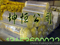 供应玻璃棉毡 特价