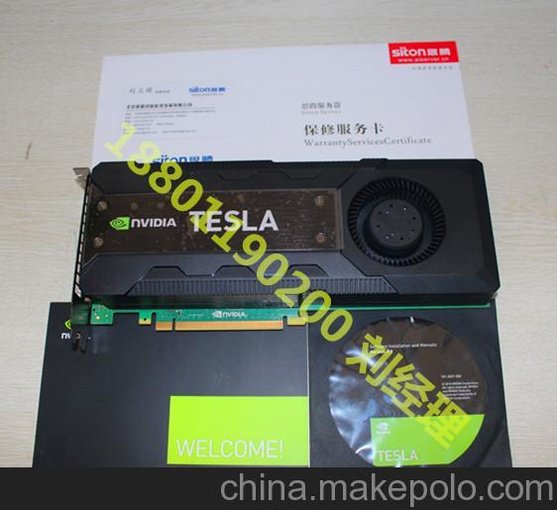 供應英偉達ttesla  k40c  計算卡王者圖片
