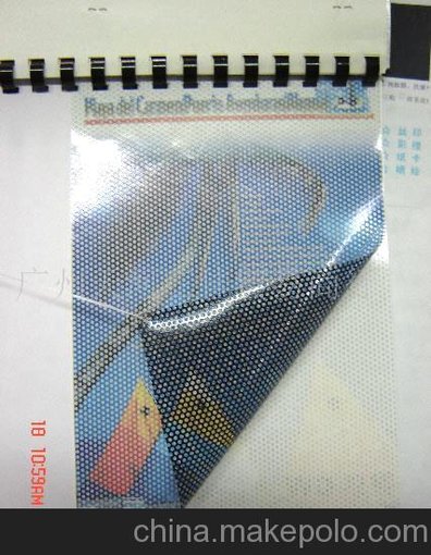 戶外溶濟型單透視貼圖片