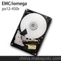 供应EMC Iomega px12-450r 12TB 网络存储器 服务器 nas