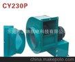 供应2013新CY230P离心式风机