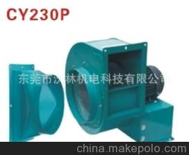 供應2013新CY230P離心式風(fēng)機圖片