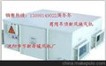 商用吊顶新风换气机XHBQ-D2T