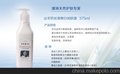 供应澳洲凯莉美山羊奶丝滑嫩白润肤露375ml 化妆品冬季三宝