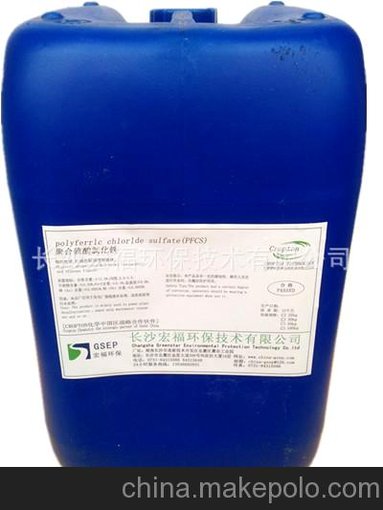 廠家出售 feclso4 固體聚合硫酸鐵 火力發(fā)電廠聚合硫酸氯化鐵圖片