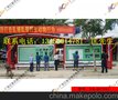 候车亭生产厂家  候车亭专业设计定做