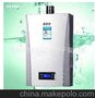 万家乐JSQ2010D喷粉燃气热水器