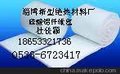 供应新型绝热7200*610台车加热炉用硅酸铝陶瓷纤维毯