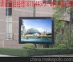 小区户外电子LED显示屏小区外面立柱LED显示屏立柱LED显示屏厂家