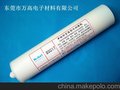供应高品质强力软PVC胶水，软质PVC胶水