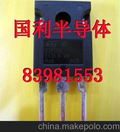 (yng)TIP35C