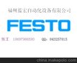 德国费斯托FESTO GR-1/2原装现货