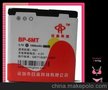 BP-6MTN81诺基亚电池，手机电池，诺基亚商务电池，诺基亚锂电池