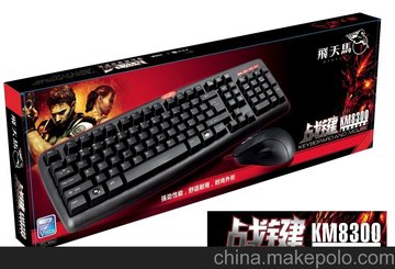 KM8300Ib