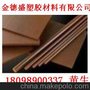 咖啡色POM棒、低价现货咖啡色POM棒、德国进口耐高温POM棒