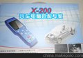 X-200汽车保养设定归零专家