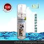 皮革防护 真皮皮衣鞋地毯皮具护理  防水防油防老化防污节能环保