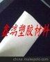 供应低压高密度聚乙烯HDPE板低压高密度聚乙烯HDPE棒