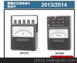 供应YOKOGAWA/横河2013/2014便携式指示仪