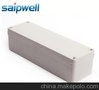 供应saipwell DS-AG-0825  80*250*70防水盒
