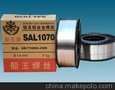 全国热卖 船王牌SAL1070纯铝焊丝， 电解铝厂专用产品