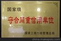 18632639088欧文斯科宁玻璃棉￥欧文斯科宁经销商