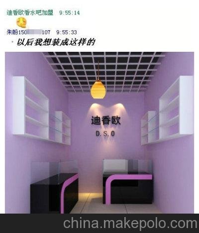 供應(yīng)迪香歐香水是不含的香水圖片