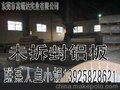 供应芬可乐7a04现货7a04t6铝板清仓