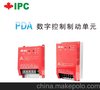 IPC制动单元新品PDA-04-055H数字控制 重载 替代IPC-DR