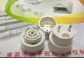 旋转T8日光灯堵头