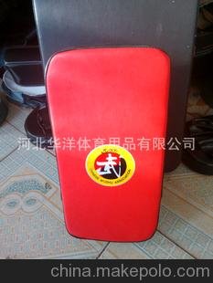 自產(chǎn)自銷 各種高檔跆拳道拳擊仿皮腳靶 手靶 胸靶 雙葉靶 弧形圖片