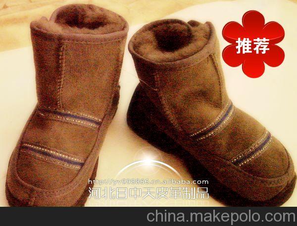 廠家直銷澳毛皮毛一體童靴