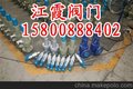 供应AQC过热器安全阀HFA48SY-25