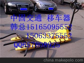 德州移車器-德州寧津縣汽車拖車器- 圖片