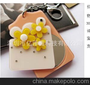 甜美可愛momoi證件套、韓國超人氣女孩卡套、身份證套 各種卡套