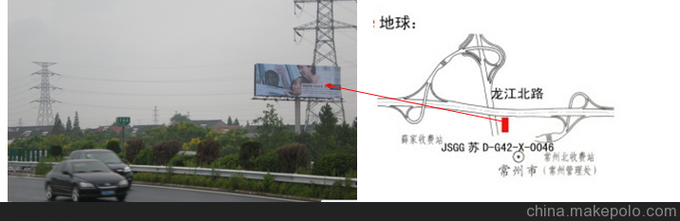 滬寧高速常州北收費站T型廣告牌圖片