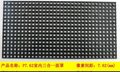P7.62室内表贴