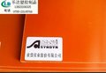 供应乐达木板苏州电木板 无锡电木板