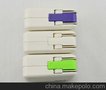 聪明电 mini速充 手机充电器