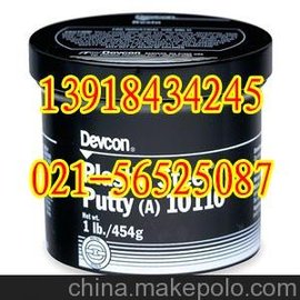 (yng)Devcon10110a(b)